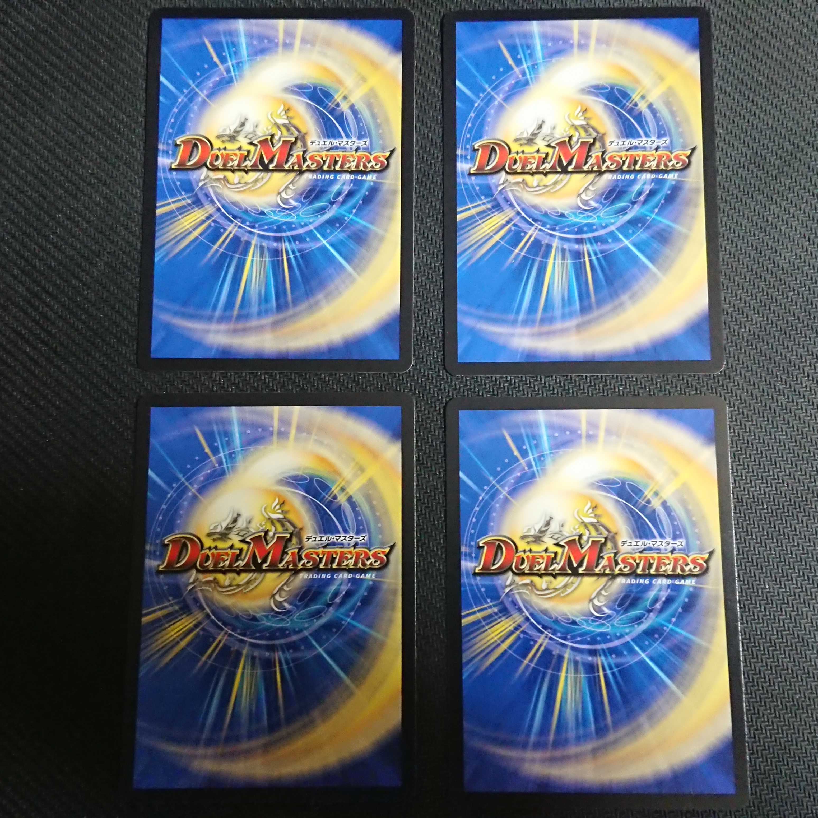 Holy Chaos Ninja Shirley See｜Shirley Charger, 4 sheets U 27/74