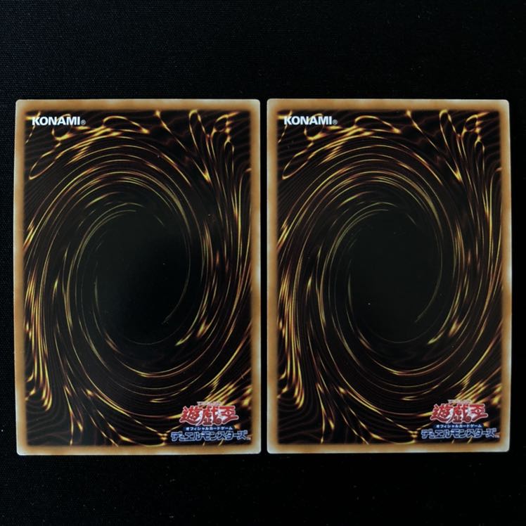 暗黒界の龍神　グラファ　ウルトラ　2枚