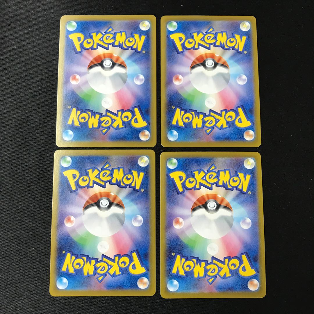 Sinistea Promo 4 copies