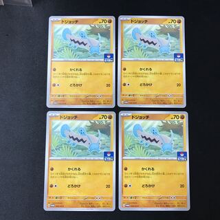 ドジョッチ　プロモ　4枚