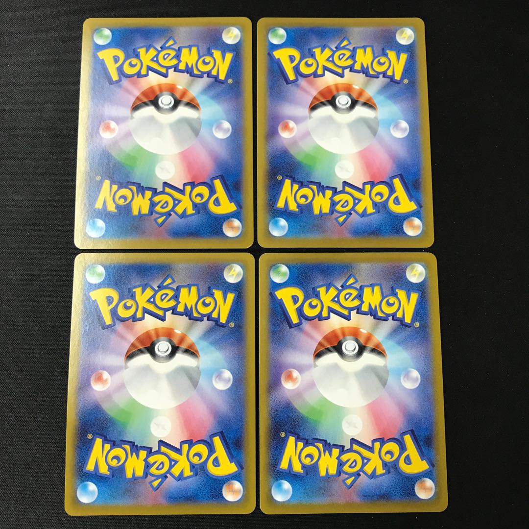 Segall Promo 4 cards