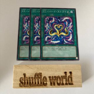 LL-Bird Scyther 1133