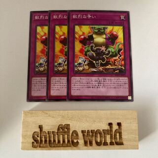 Brutal Beast Battle 1134