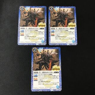 Godfrey the Twelfth [P] 3 pieces