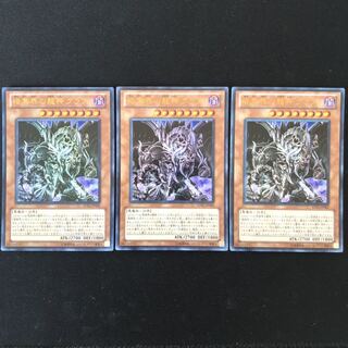暗黒界の龍神　グラファ　ウルトラ　3枚