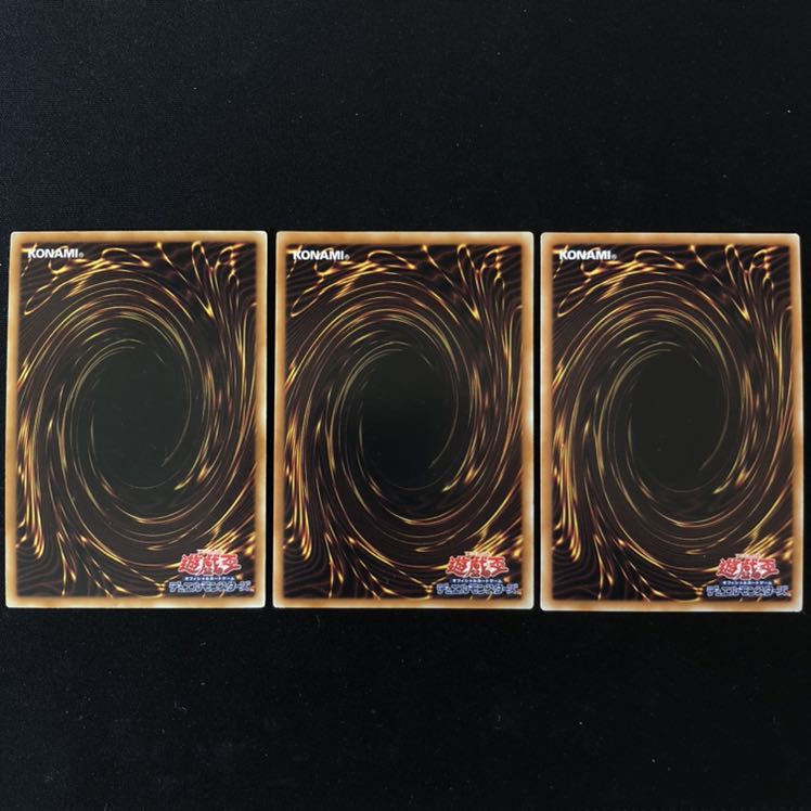 暗黒界の龍神 グラファ ウルトラ 3枚