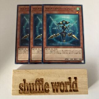 Altergeist Pixiel 1143