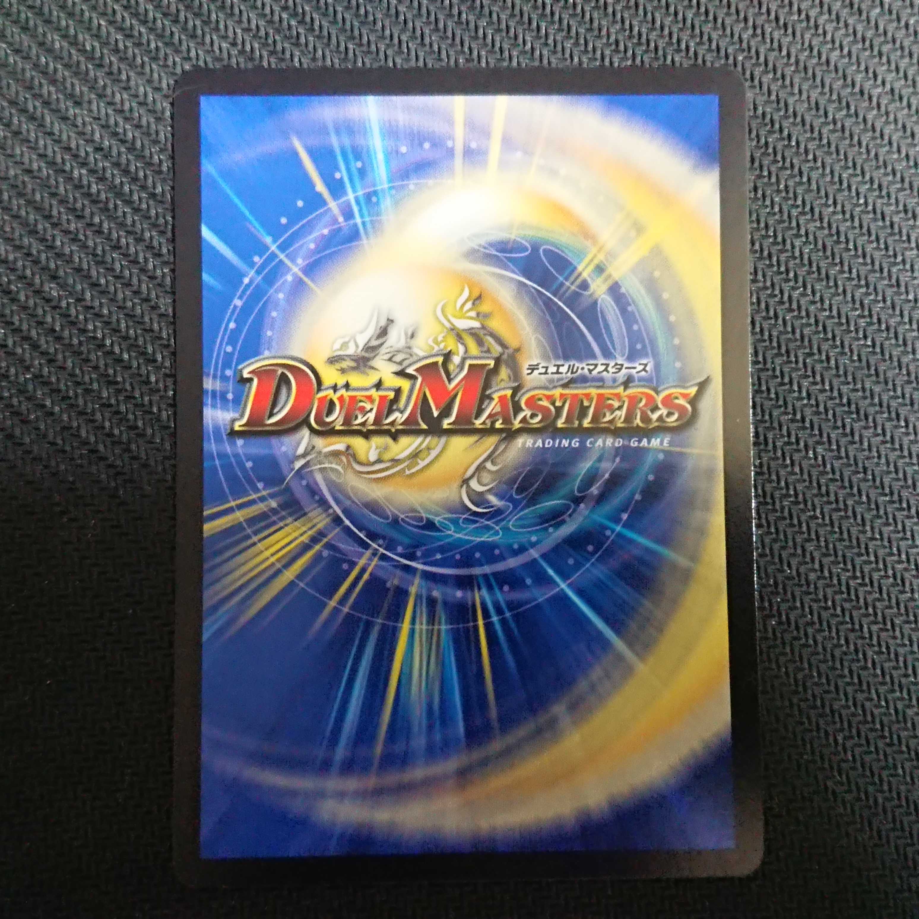 One King Two Lives Three Eyes Spear (20th Silver Treasure) SR TR7/TR10