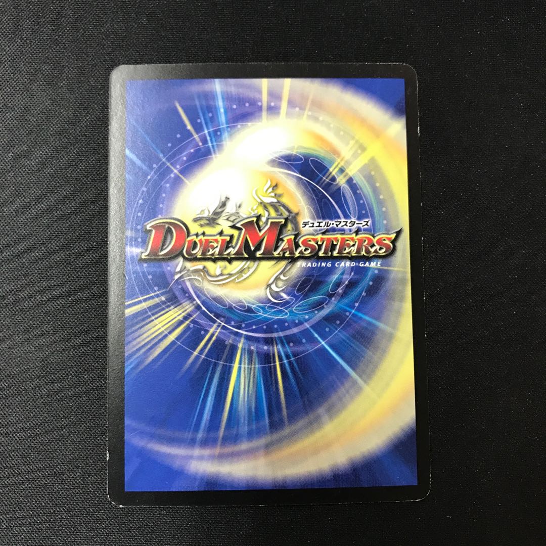 Colorful Dance U 30/55/Y6 1枚