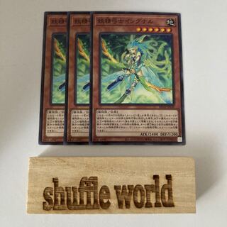 Fairy Archer Ingunar 1149