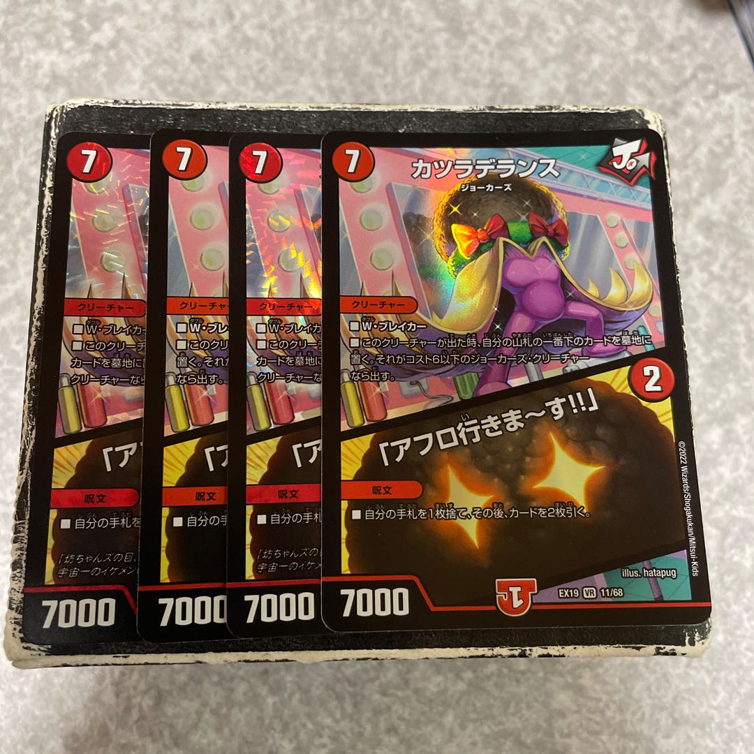 カツラデランス|「アフロ行きまーす!!」 VR4枚