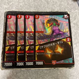 カツラデランス｜「アフロ行きまーす!!」 VR4枚