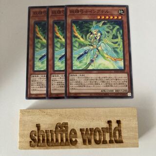 Fairy Archer Ingunar 1150