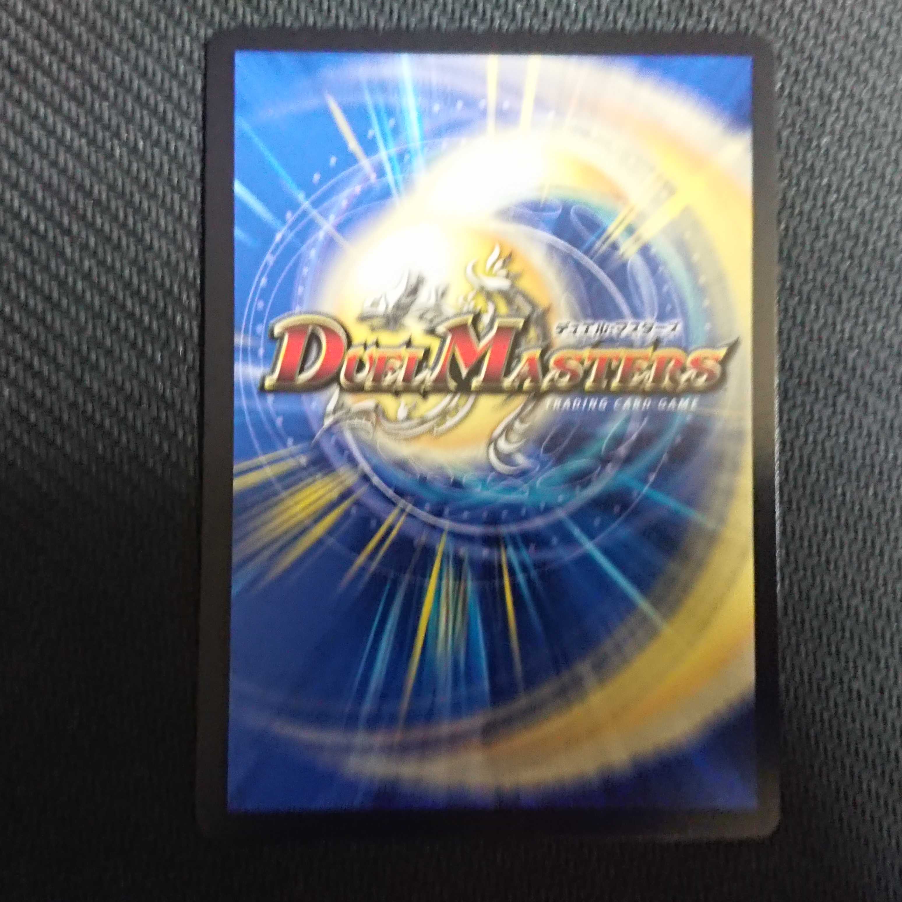 ∞龍 ゲンムエンペラー KGM M(秘)3/M(秘)10