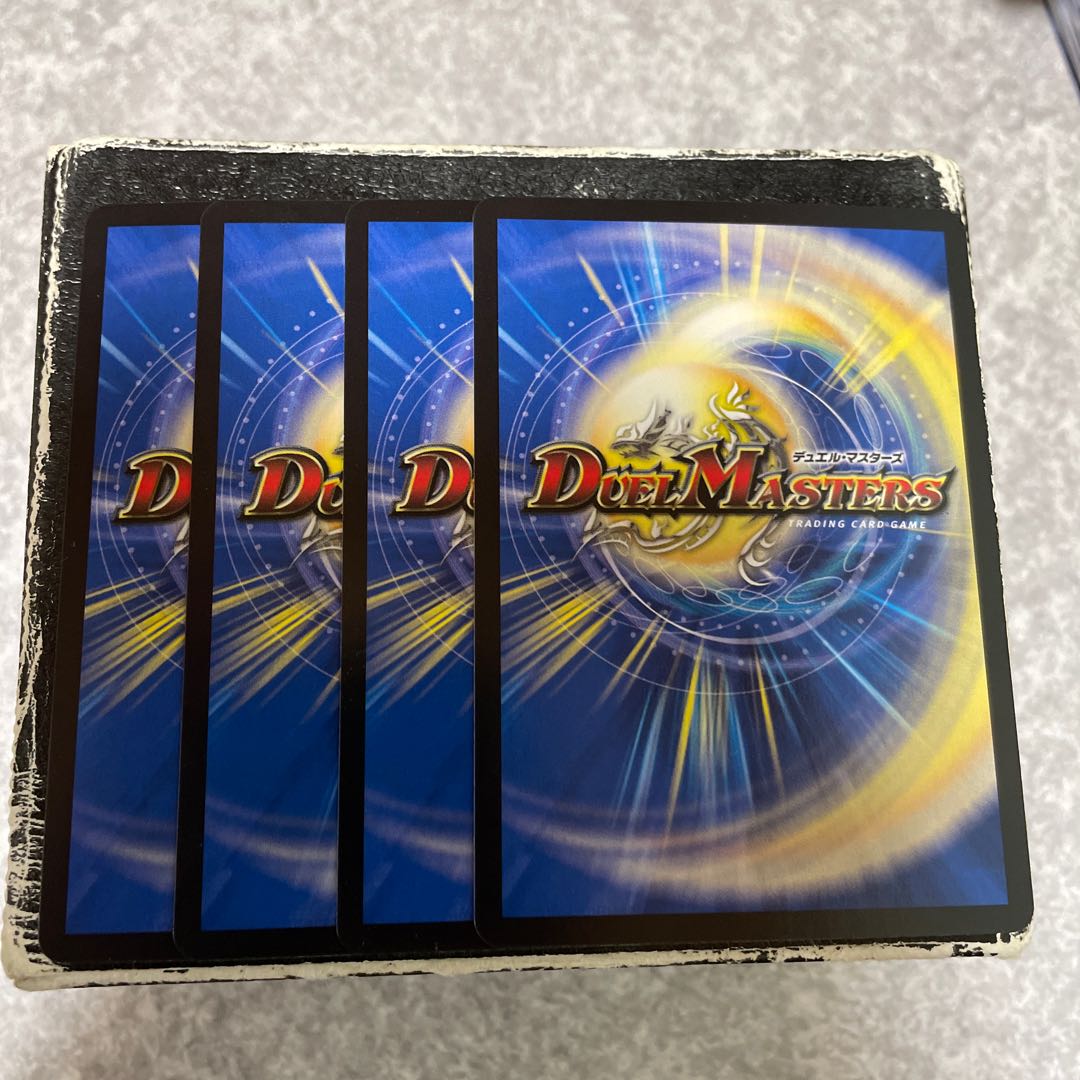 終絶電融 パワーロビン VR 2/95 4枚