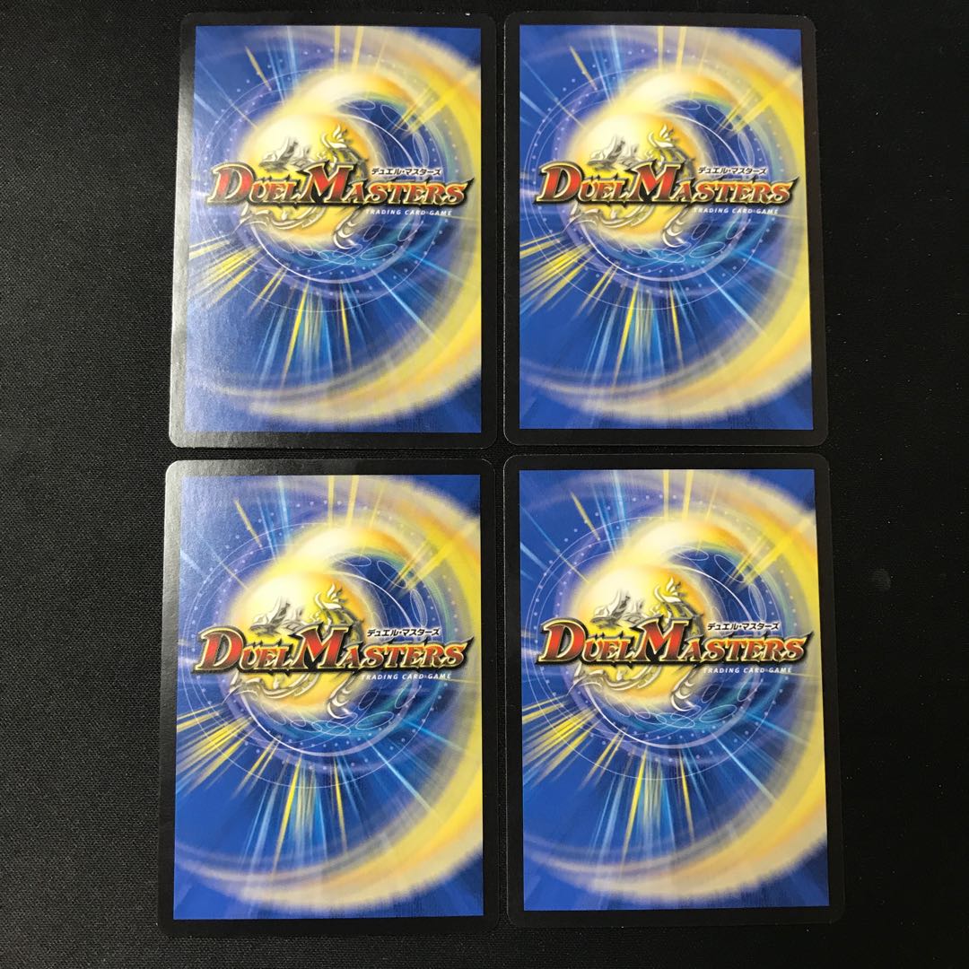 Reddy Ba Guba/Twin Pact Map [U].