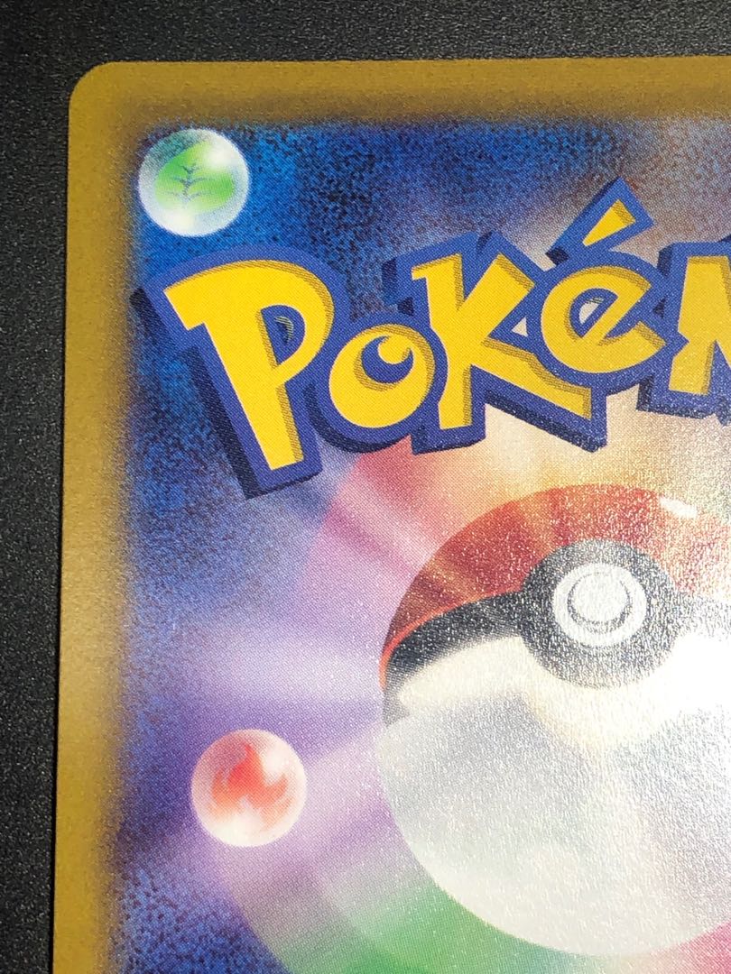 【ポケ様専用】ポケモンカード レジエレキVMAX HR