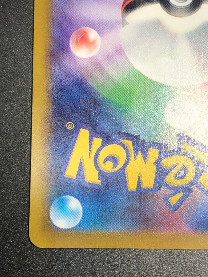 【ポケ様専用】ポケモンカード レジエレキVMAX HR