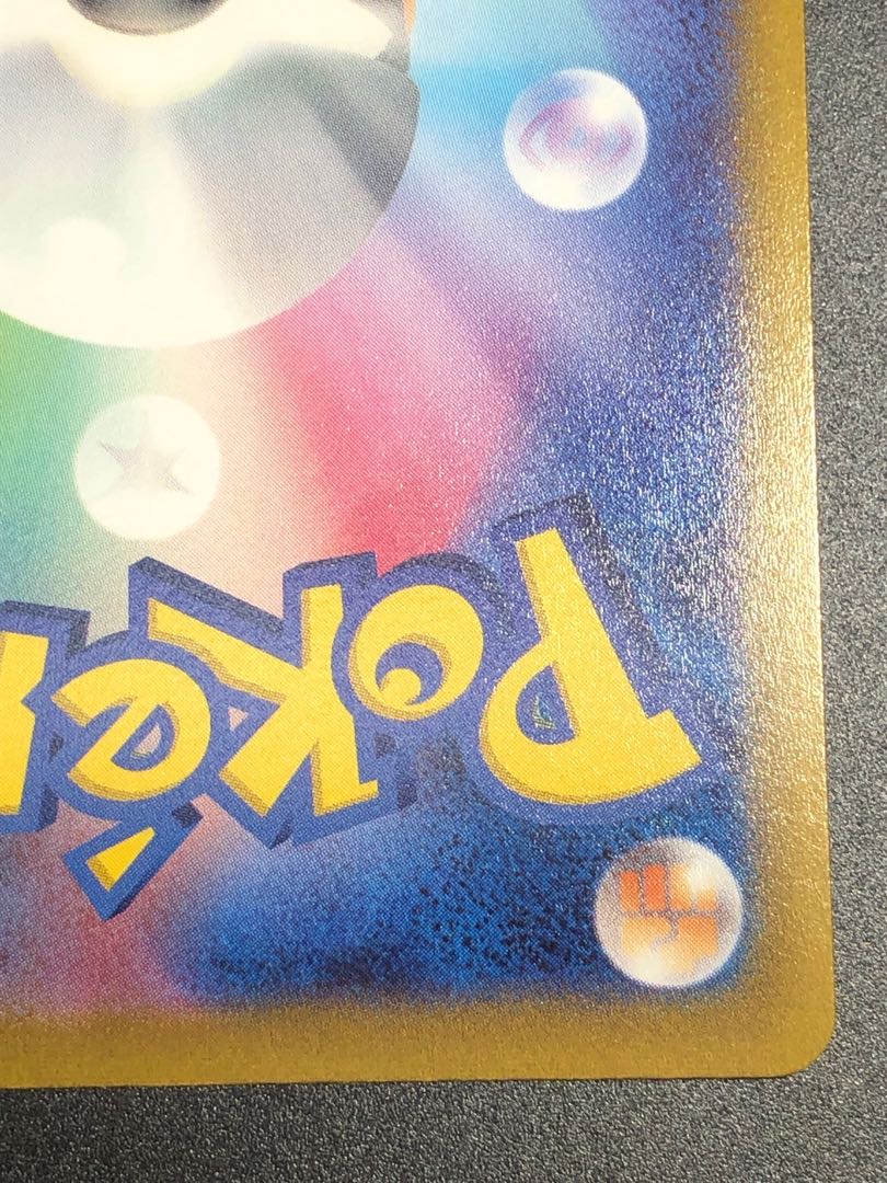 【ポケ様専用】ポケモンカード レジエレキVMAX HR