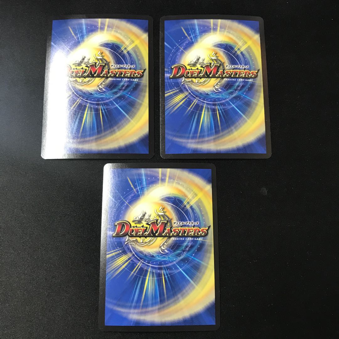 His Excellency Mad Archfiend/Terror Pit [VR] 3 copies