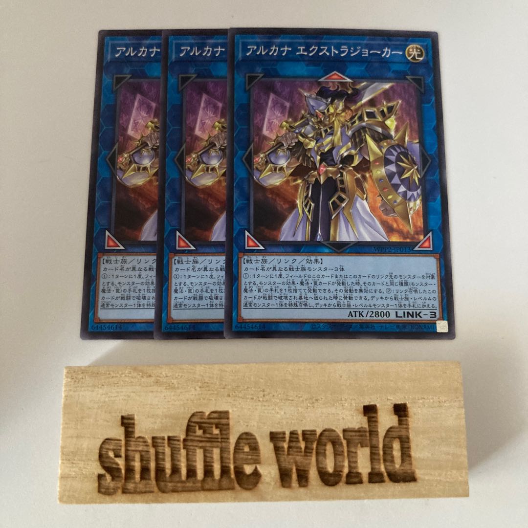 アルカナ エクストラジョーカー 1158