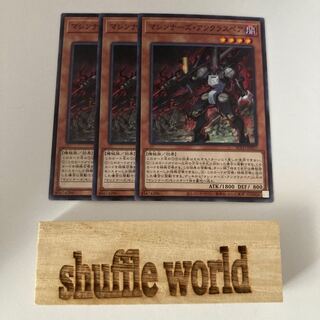 Machina Unclaspare 1159