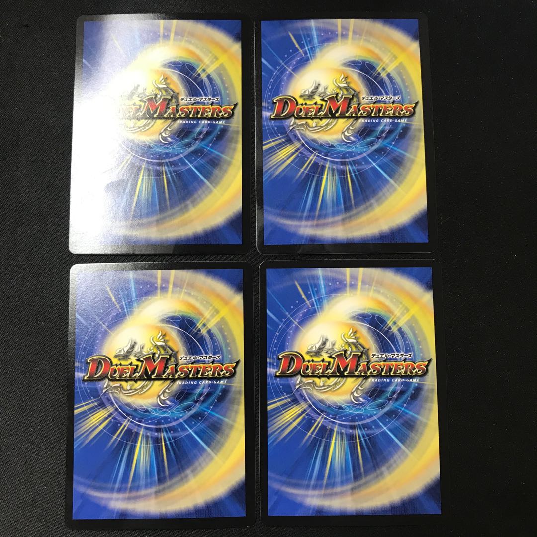 Fatherland C 4 sheets