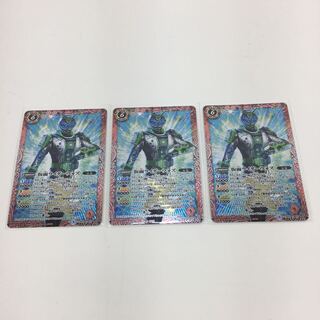 仮面ライダーウォズ　３枚セット　084-0381m 1枚