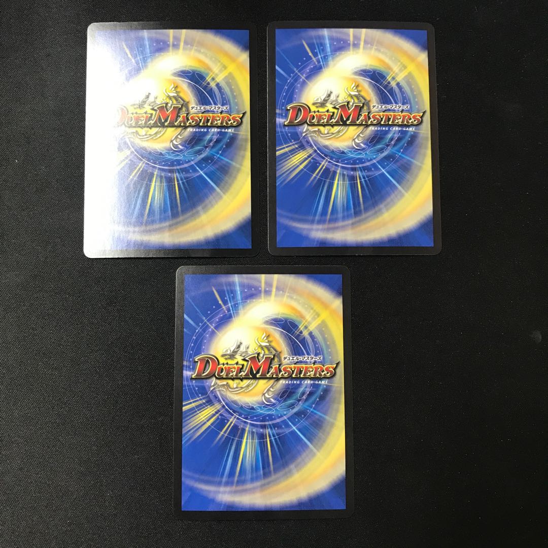 Disappear, Re:Soul [R] 3 copies