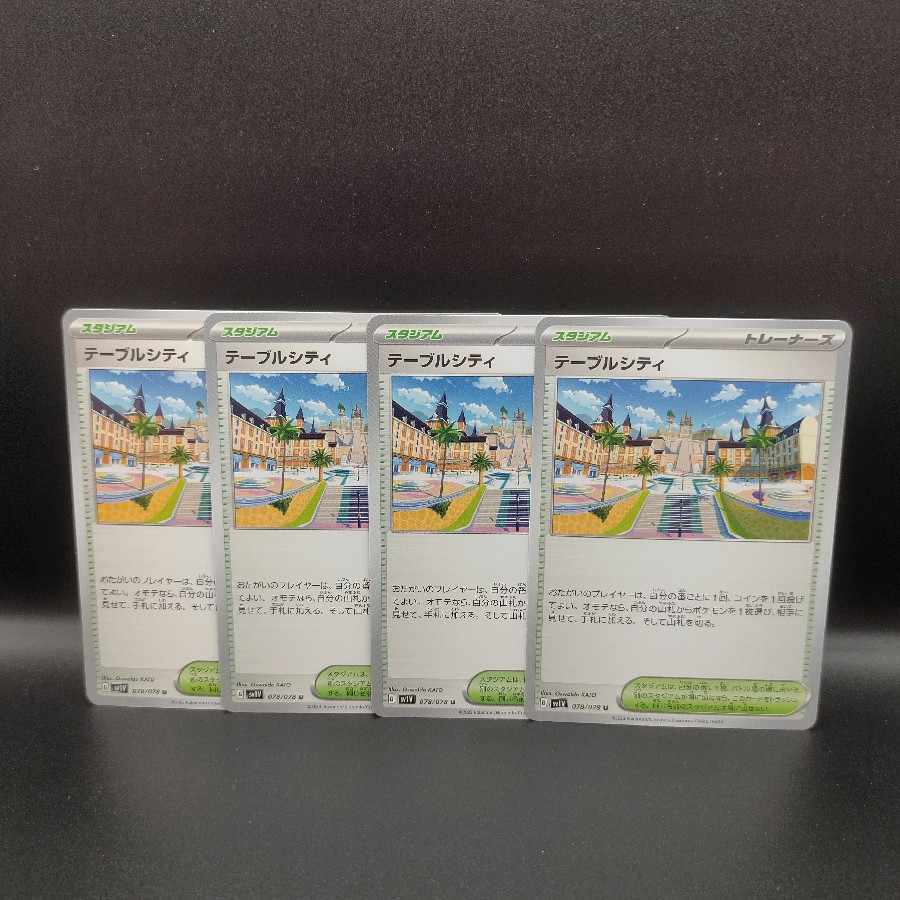 Table City U 078/078