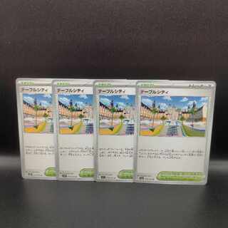 Table City U 078/078