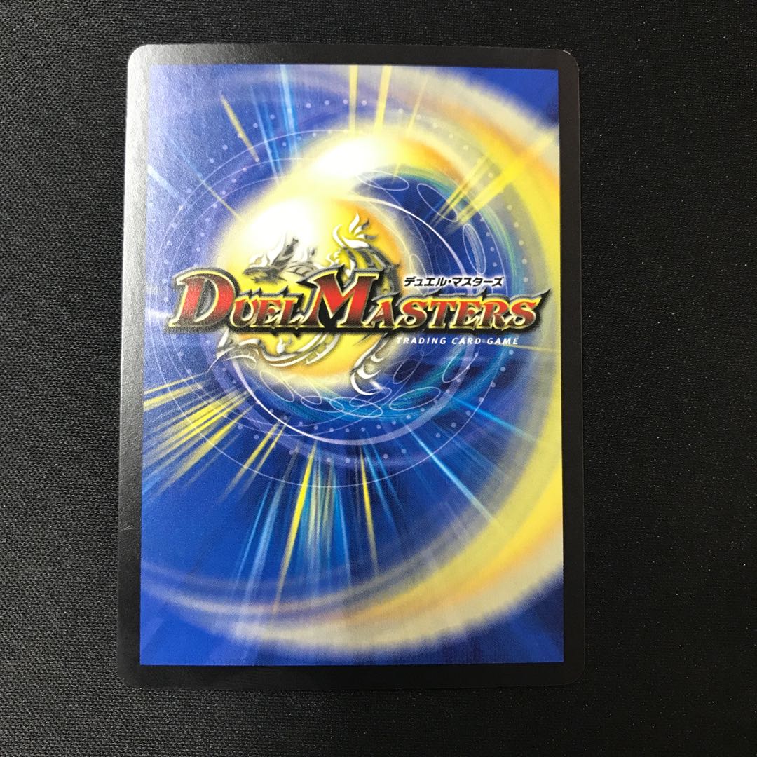 Scramble change R 19/74