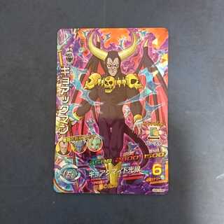 DBH  GDM10弾  SR  キョアックマン