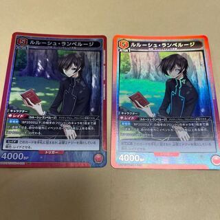 ルルーシュ・ランペルージ　sr 2枚