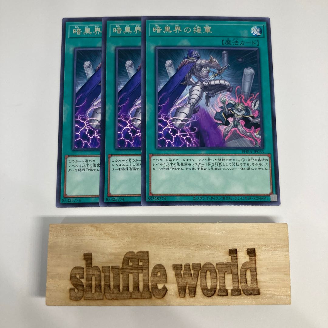 Charge Into a Dark World 1180