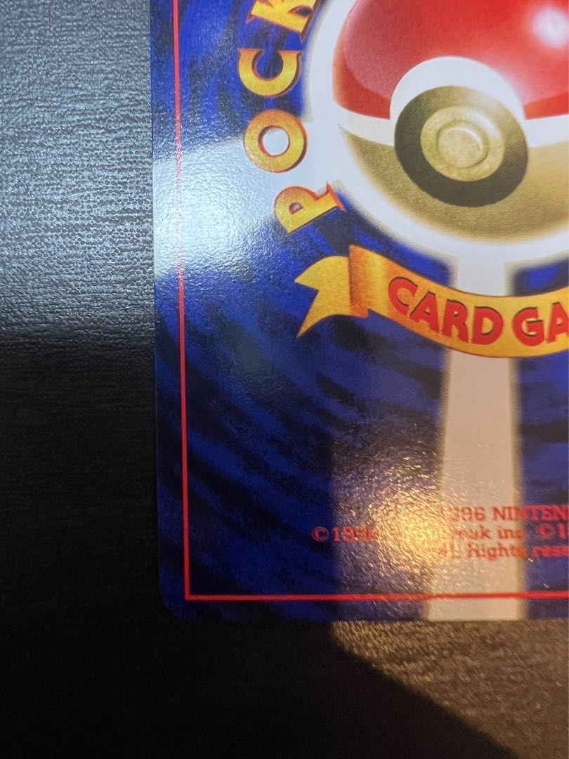 月の石　旧裏面　エラーカード ポケモンカード 全面キラ 旧裏面 エラーカード わるいカイリュー