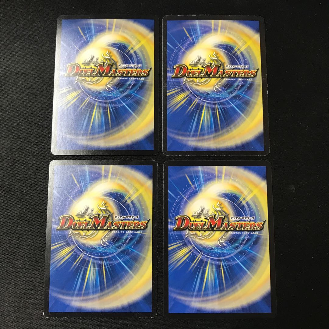 Ichiban-tai Tutu Squirrel C 63/84 4 sheets