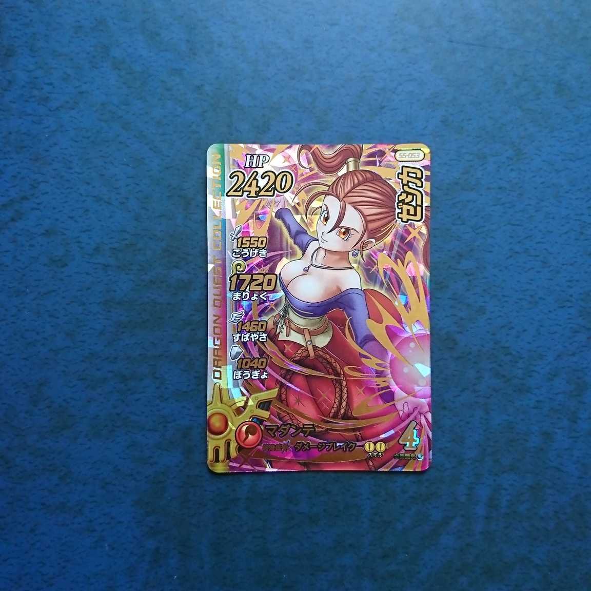 クロスブレイド  超5弾  GR  ゼシカ