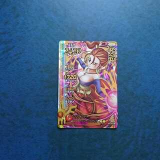 Cross Buletteed Psychic 5 GR Zessica (2)