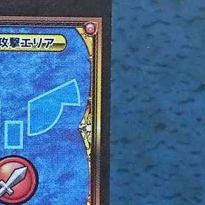 クロスブレイド 超5弾 GR ロトの血を引く者①