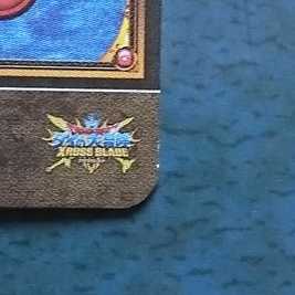 クロスブレイド 超5弾 GR ロトの血を引く者①