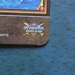 クロスブレイド 超5弾 GR 勇者ソロ