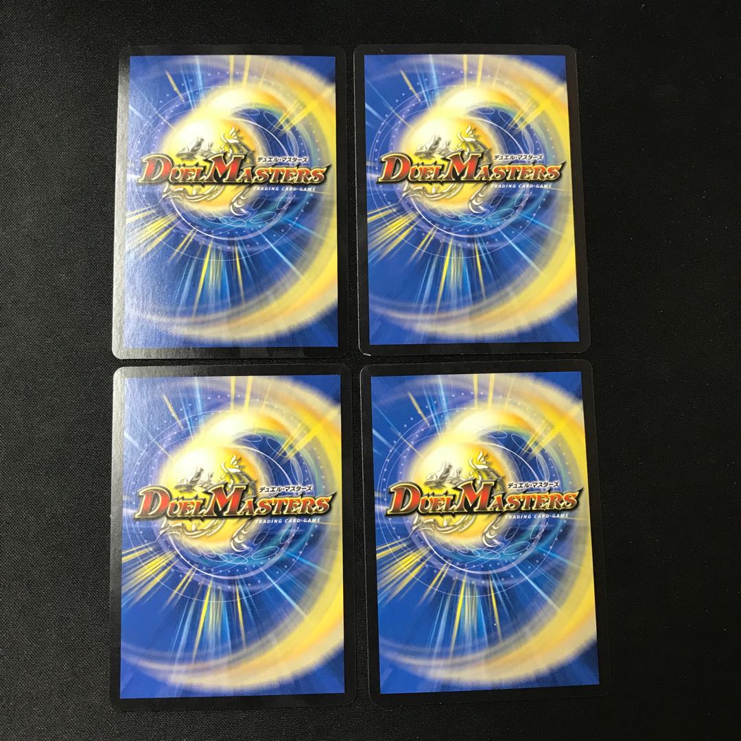 Ichiban-tai Tutu Squirrel C 95/100 4 sheets 4枚