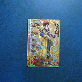 クロスブレイド  超5弾  GR  勇者エイト②