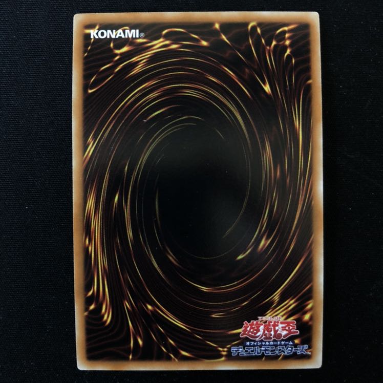 No.42 Nightmare Shark Ultra 1 piece