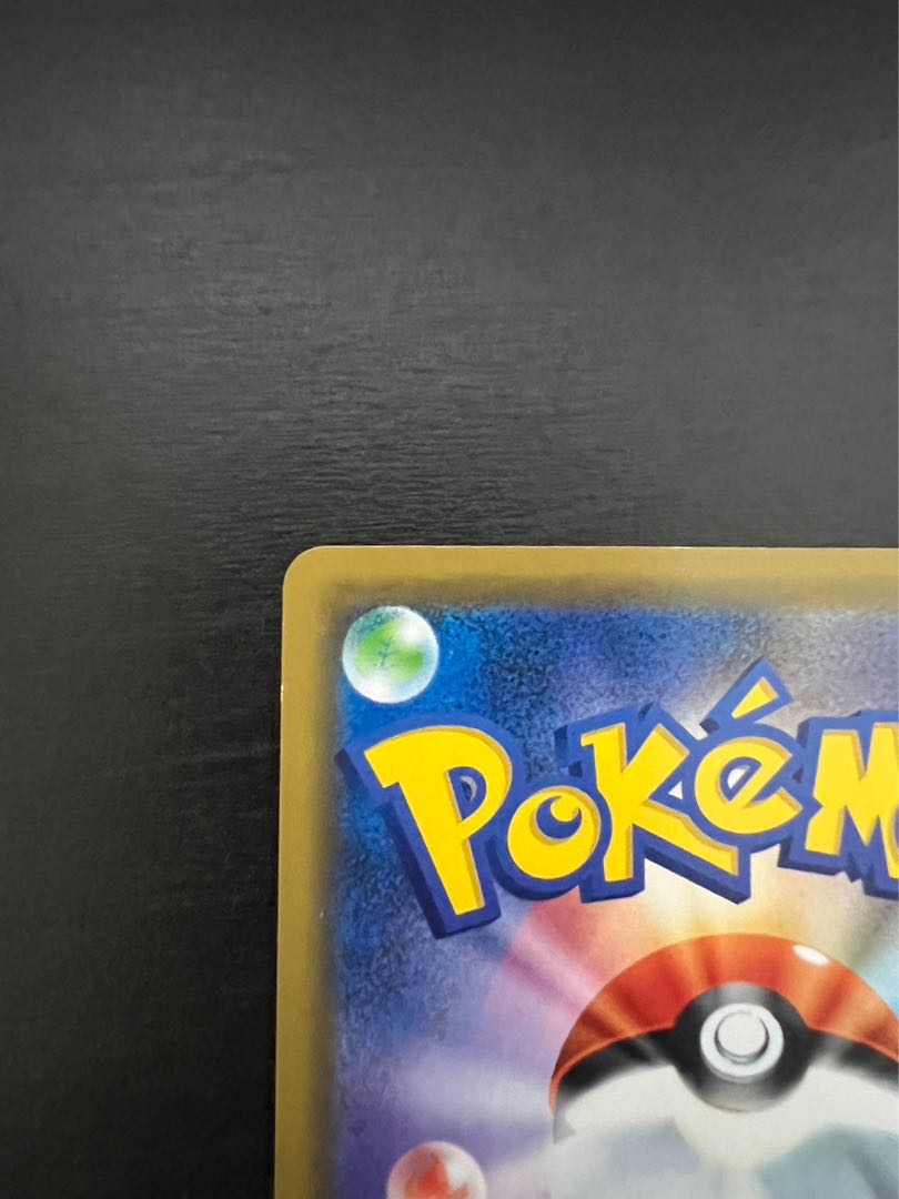 Pikachu Celebiex playing in Umi