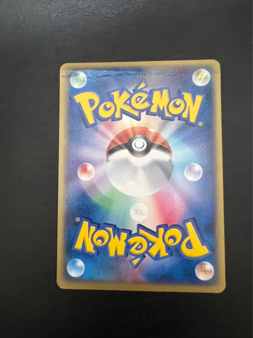 【特価】海で遊ぶピカチュウ 1 ポケモンカード 海で遊ぶピカチュウ 3枚の通販 あーちゃん