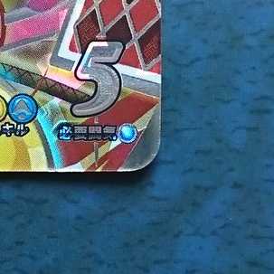 クロスブレイド  超5弾  SEC  ゼシカ