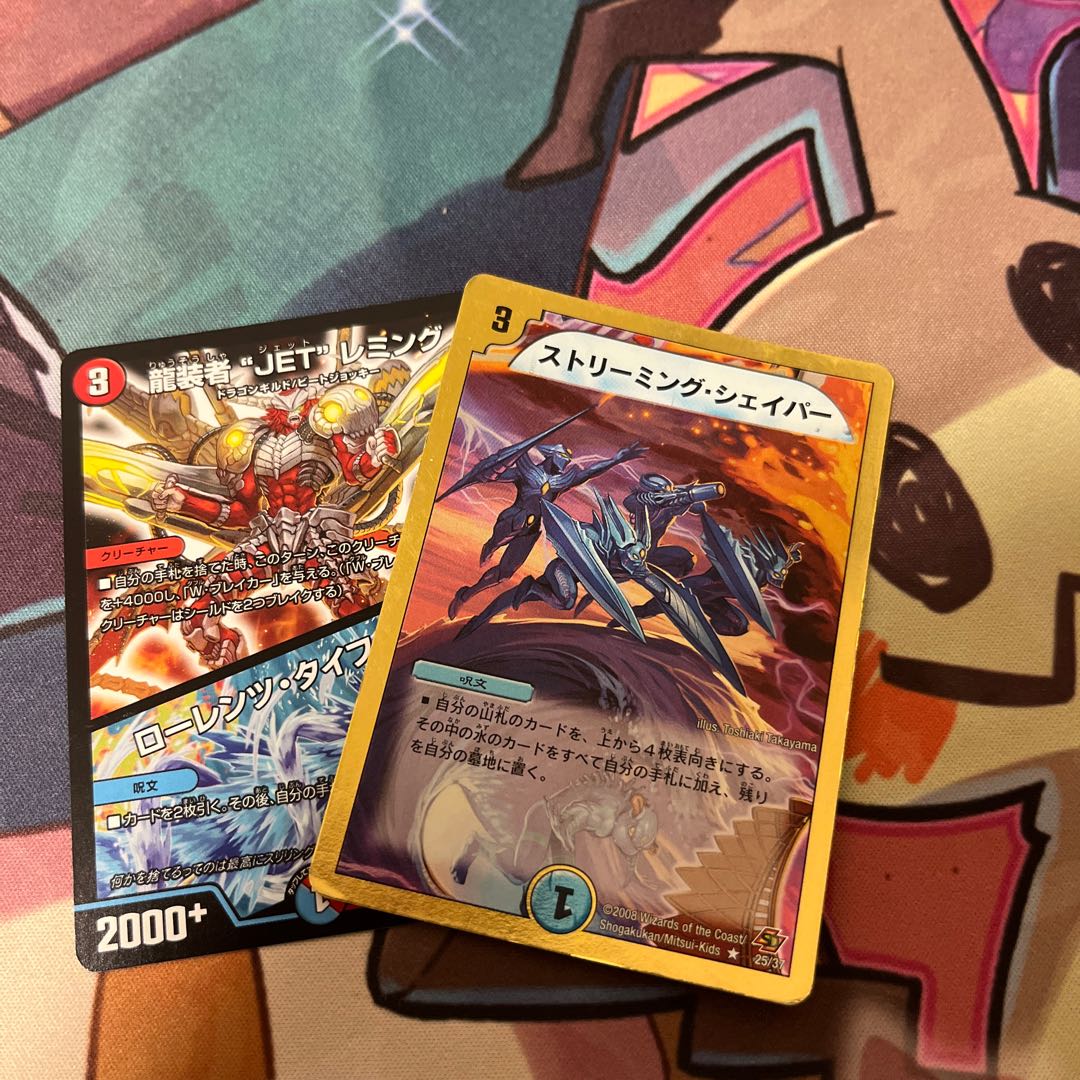 JET" Lemmings, Dragon-dresser｜Lorenz, Typhoon U 53/103