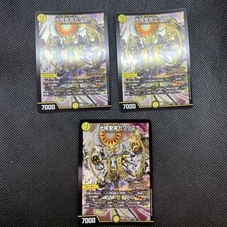 152 山室  光姫聖霊ガブリエラ枚セット